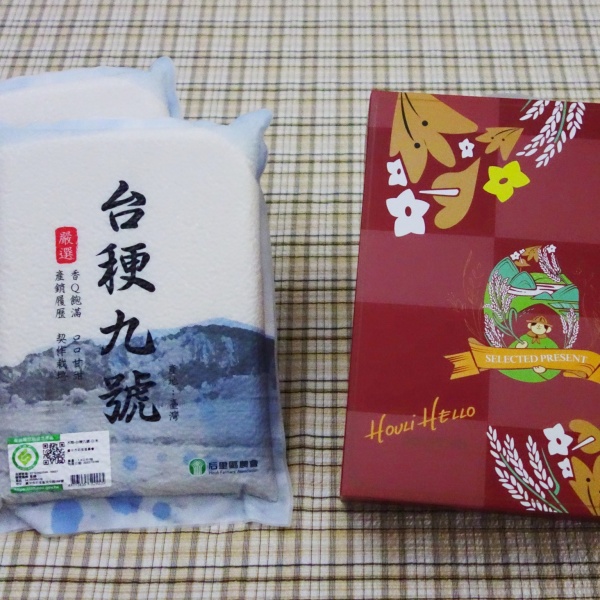 【后里區農會】台稉九號1.8公斤裝白米(2入禮盒)