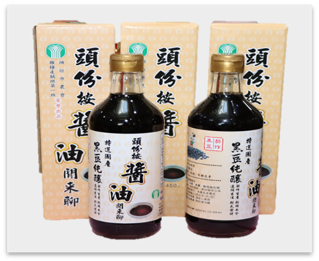 【頭份農會】頭份黑豆按醬油
